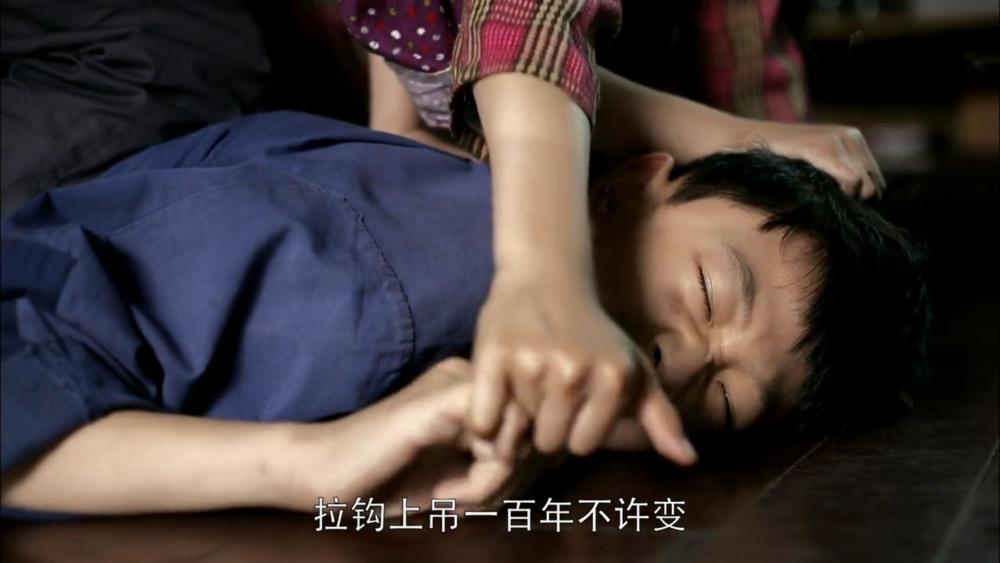 为的就是不让为民告状,还发了誓:"拉钩上吊,一百年不许变,谁变谁是