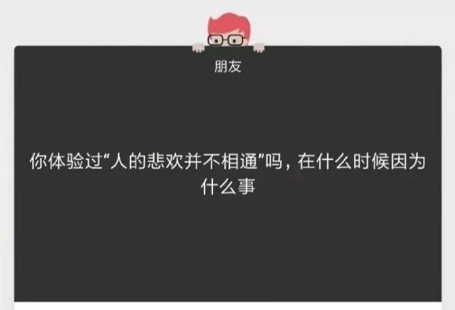 "奉劝你们p图不要别太过分!"我的心情莫名复杂……哈哈哈哈哈哈哈