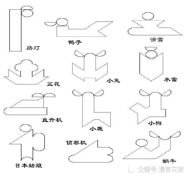 智力七巧板拼图大全 七巧板图案大全 七巧板练习图