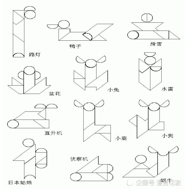 智力七巧板拼图大全 七巧板图案大全 七巧板练习图