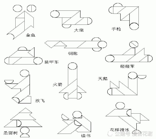 智力七巧板拼图大全七巧板图案大全七巧板练习图