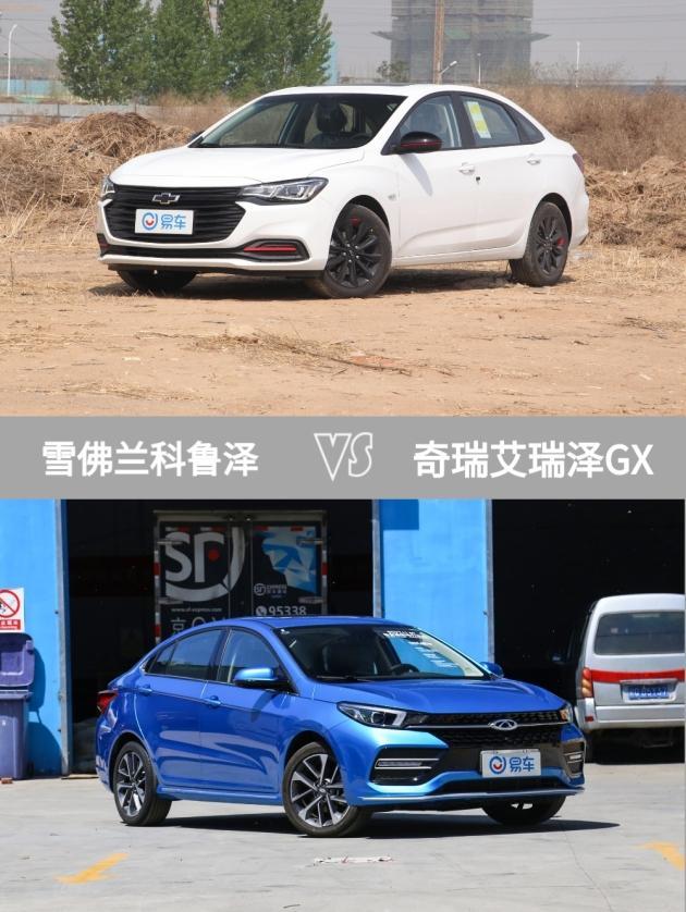 车型:雪佛兰科鲁泽 2019款 redline 320t 双离合欢快版 指导价:10.