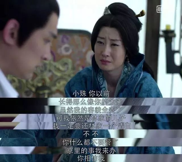 《琅琊榜》详解静妃的二三事,这个爱屋及乌的女子,是团战的高手