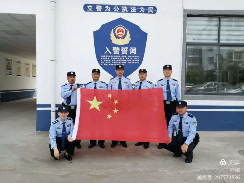 城厢派出所民警,辅警在岗位上祝福祖国