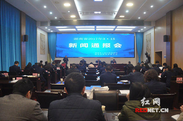 湖南公布十大消费维权案例 手机购买陷阱多小