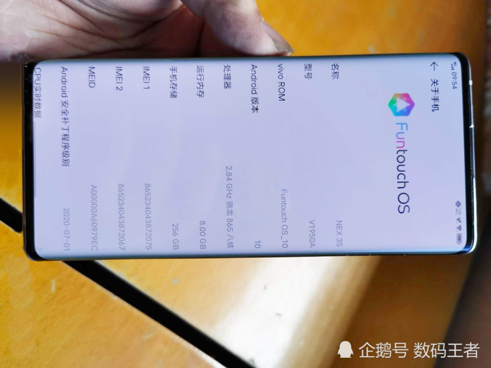 vivo nex3s还值得入手吗?网友:价格有点小心动