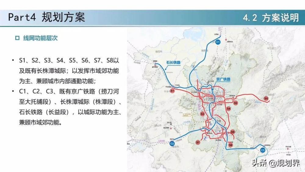 5km c2潭乡线:湘潭站-湘乡市,39km c3株醴线:株洲南站-醴陵市,47.