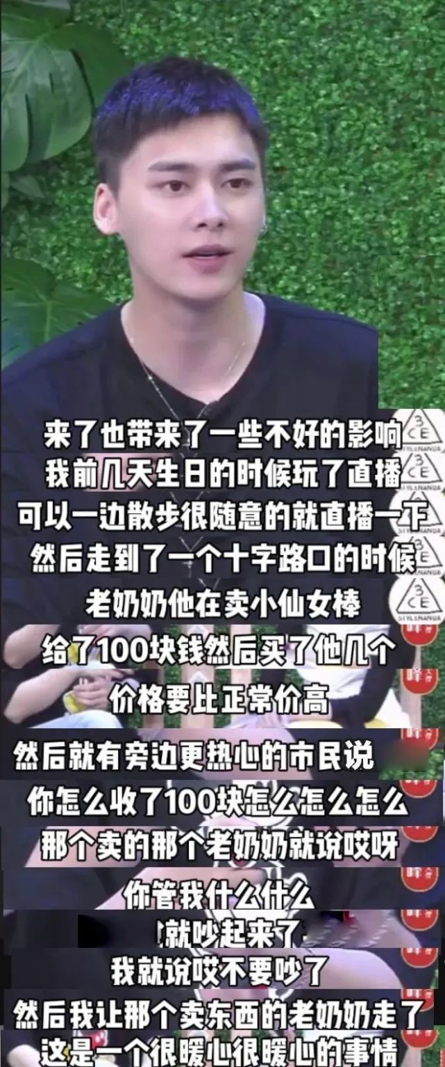 盘点李易峰的沙雕事迹:错位图像穿高跟鞋,当街劝架