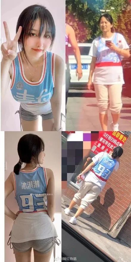 虎扑性感缪斯"冰淇淋"翻车变大妈!直男急了:blackpink