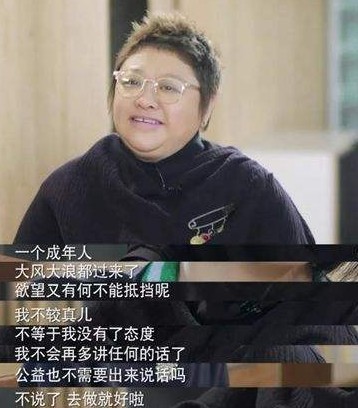 韩红瘦成"刘欢"了,49岁暴瘦惹人忧,曾生病拒绝去医院做检查