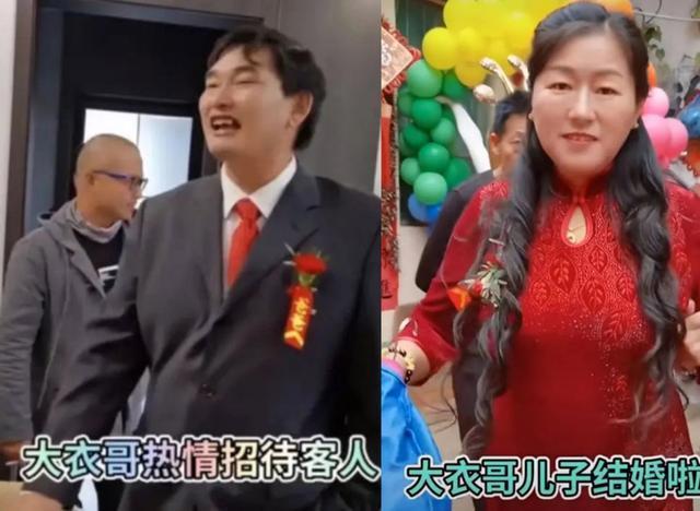 很多人对大衣哥朱之文儿子结婚给出的彩礼,充满了好奇;说起人们的