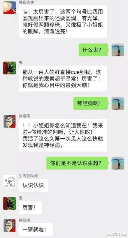 进什么群成语_成语故事图片(2)