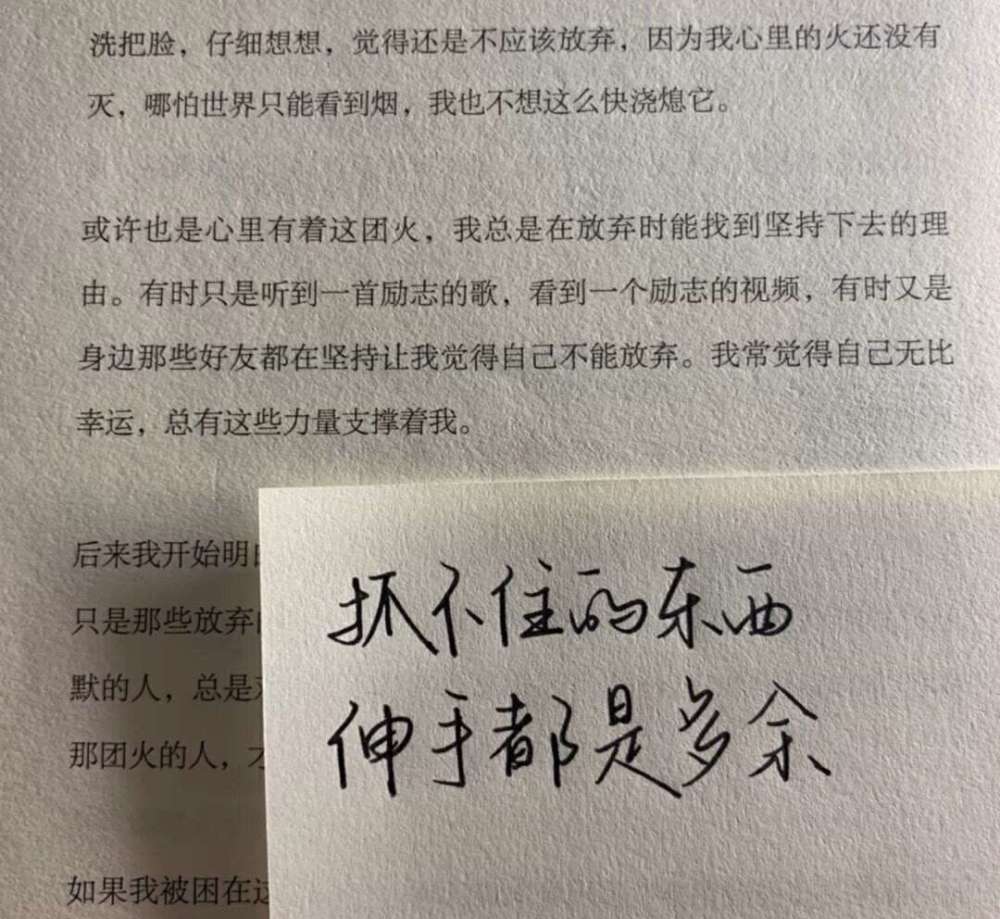 适合介绍自己的深情句子