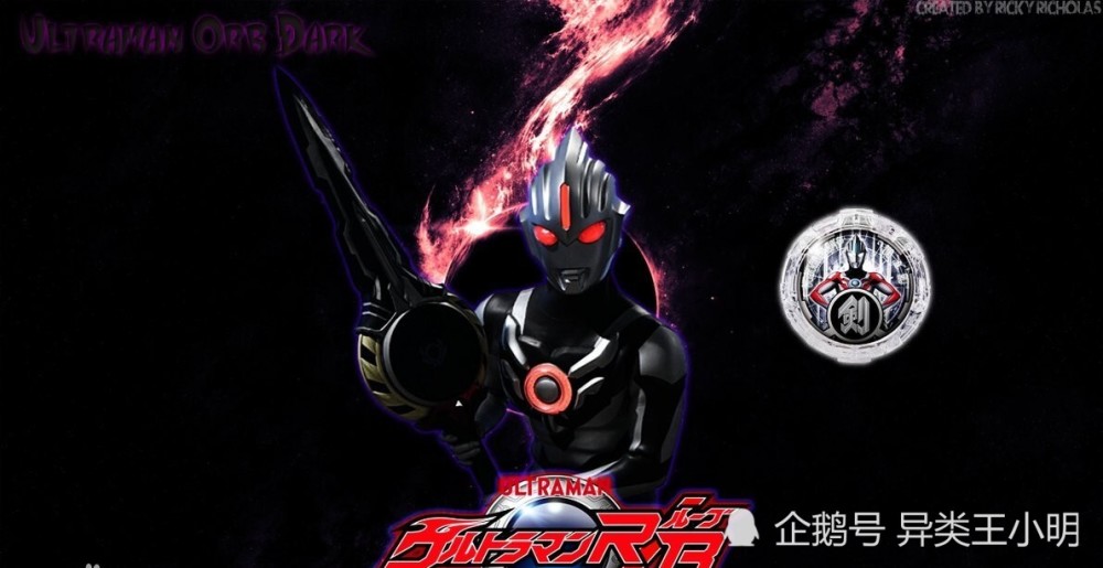 泽塔奥特曼:伽古拉变身黑欧布?感谢捷德,圆谷:道具就位,皮套也有,随你