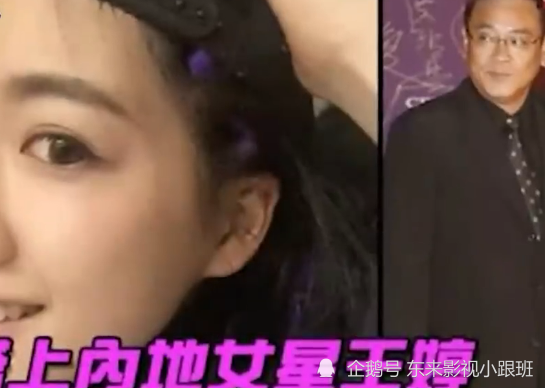 了解尔冬升的5段情史之后,就会明白为什么他评价王楚然长相一般