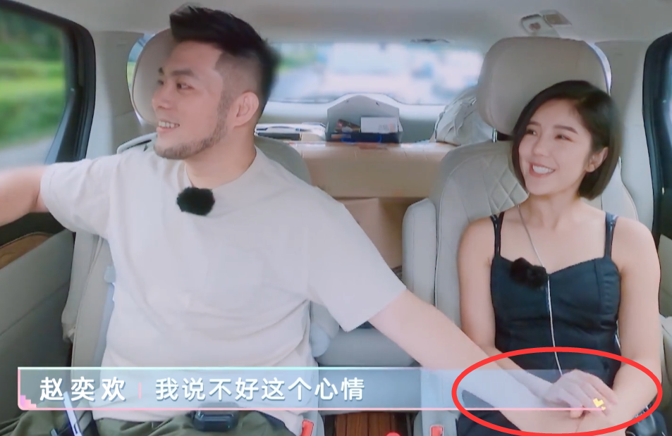 赵奕欢穿短裙太美李伯恩当众开车看到他手放的位置太敢了
