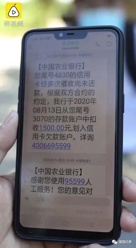 农业银行查流水有没有短信提示 腾讯网