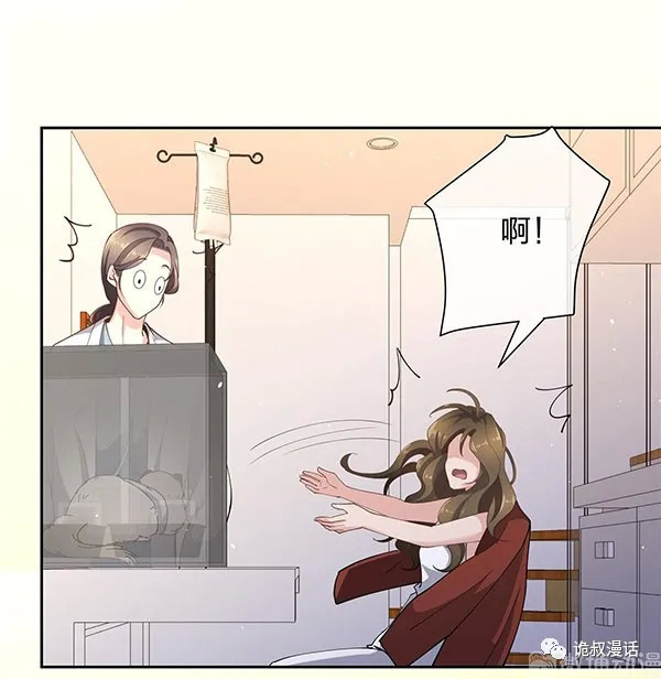 人性诡异漫画《绿茶猫》,如果不爱,请别伤害!