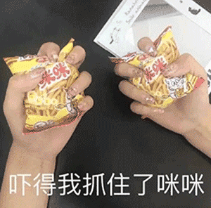 表情包#你没对象呀,好可怜哦