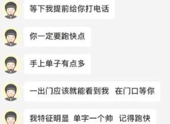 "取消订单吧,我催货被店家打了……"哈哈哈……外卖小哥操作笑死我了