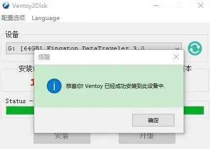 打开u盘自动运行程序_u盘自动运行程序_u盘启动自动运行程序