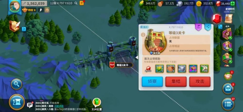 《万国觉醒》关卡篇