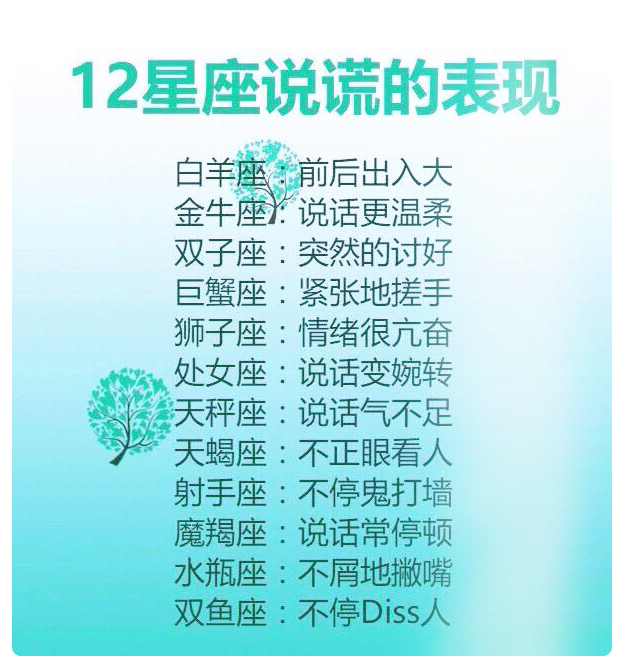 12星座最令人骄傲的本领是什么,水瓶座的太厉害