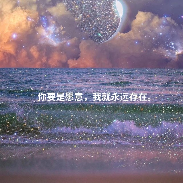 追星必备背景图:路途很远,但你值得