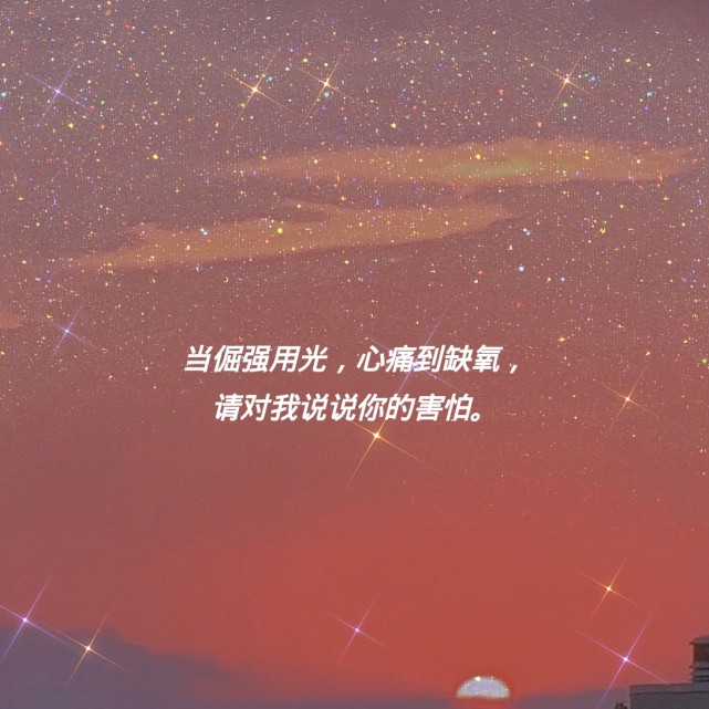 追星必备背景图:路途很远,但你值得