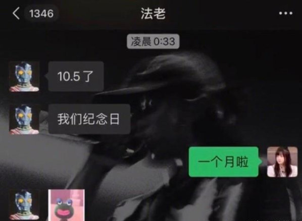 法老否认恋情法老前女友卡特曼爆料曾被法老绿过好多次?