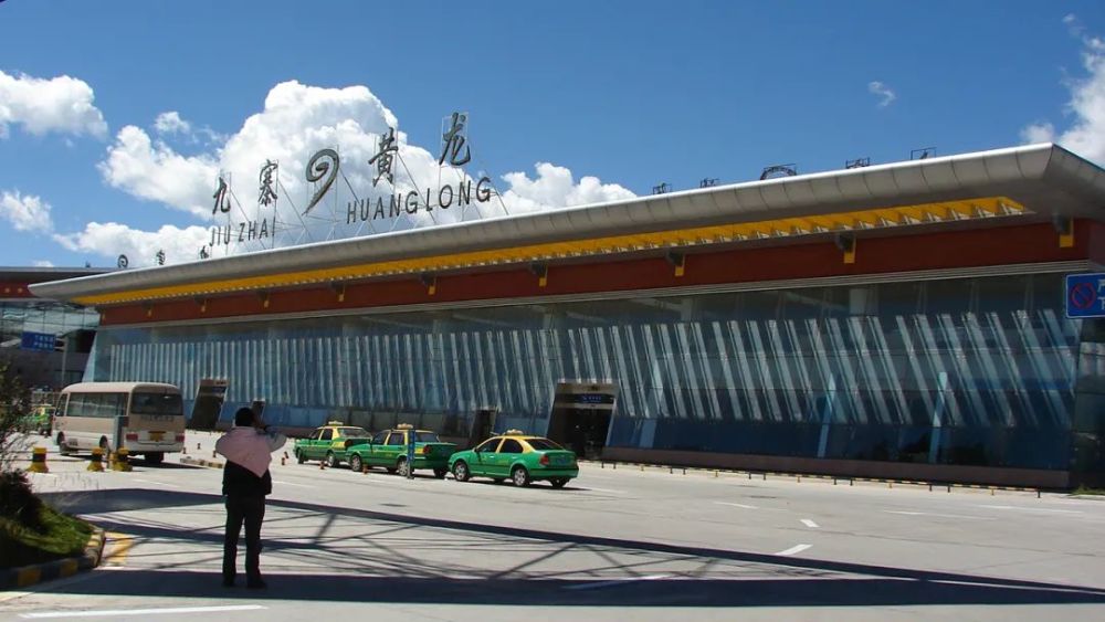top  :九寨沟机场