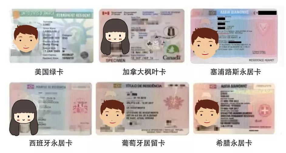 护照加急几天可以拿到_签证系统崩溃 的美国签证 都拿到护照了吗_哪些国家拿到护照不代表移民