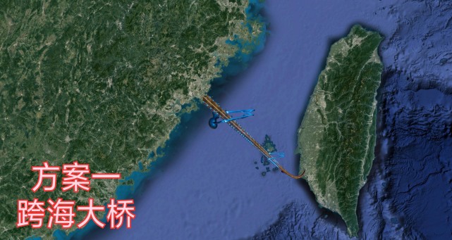 畅想大陆与台湾