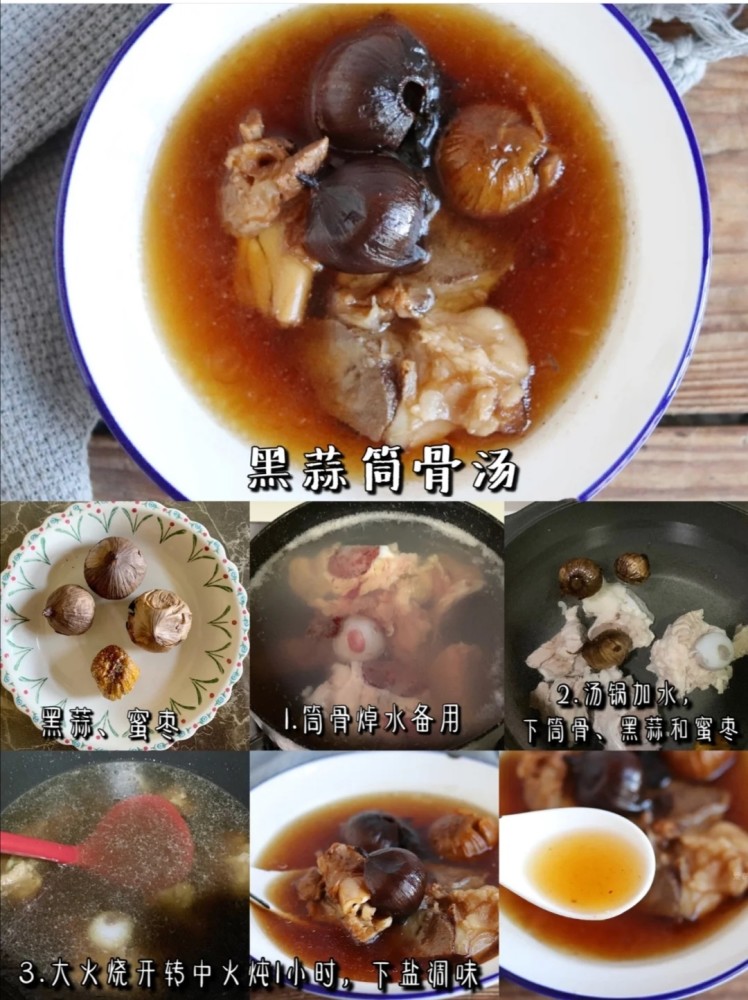 沙参玉竹乌鸡汤 补血,滋阴清热,健脾补虚 食材:乌鸡半只,沙参10克