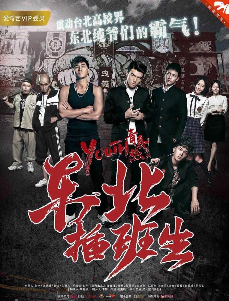 8月网剧备案:迷雾剧场《谁是凶手》,《紫川三杰》《半吟》等影视化!