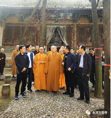 释永信大和尚一行赴山西永济市万固寺考察指导工作