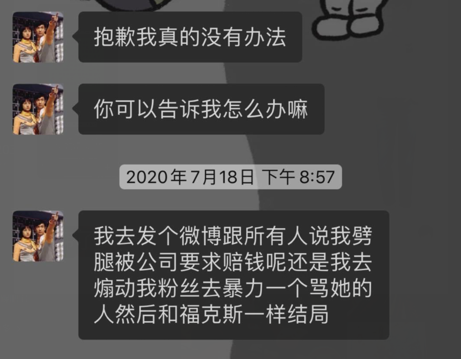 说唱歌手法老:一段恋情被曝光,牵扯出四个女孩,人设彻底崩塌了