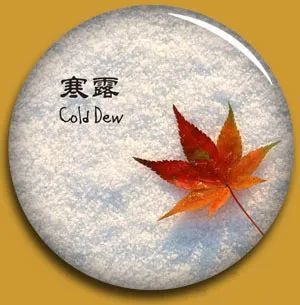 寒露节气微信祝福句子发朋友圈的寒露说说句子