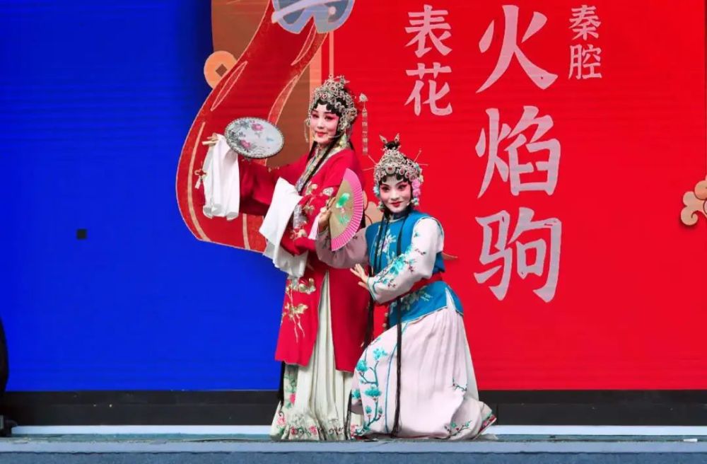 秦腔《火焰驹·表花》表演:侯红琴,杜玲敏国家一级演员,中国戏剧梅花