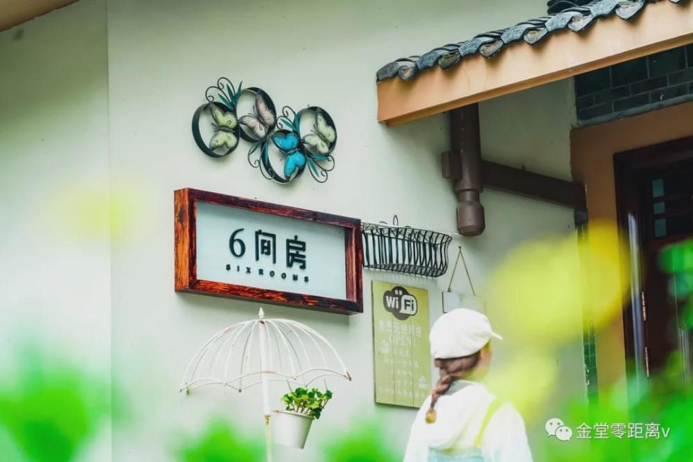 住民宿观山景金堂这里云雾缭绕似仙境让你远离喧嚣