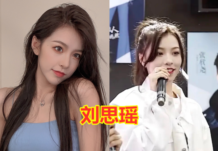 失去美颜滤镜的网红,火线妹双下巴,冯提莫小学生身高,刘思瑶方脸消失