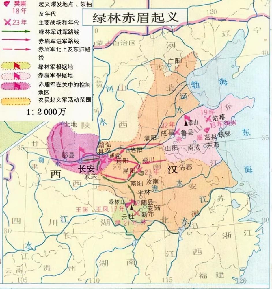 刘秀是东汉开国皇帝为何仍以汉为国号有四个原因导致