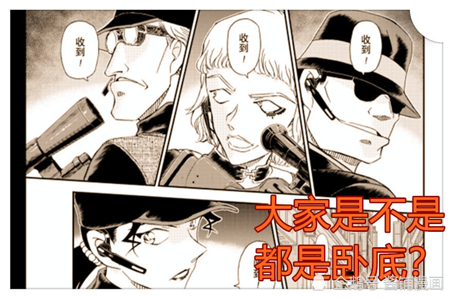 《名侦探柯南》1061话:琴酒下令狙击柯南,漫画差点迎来完结