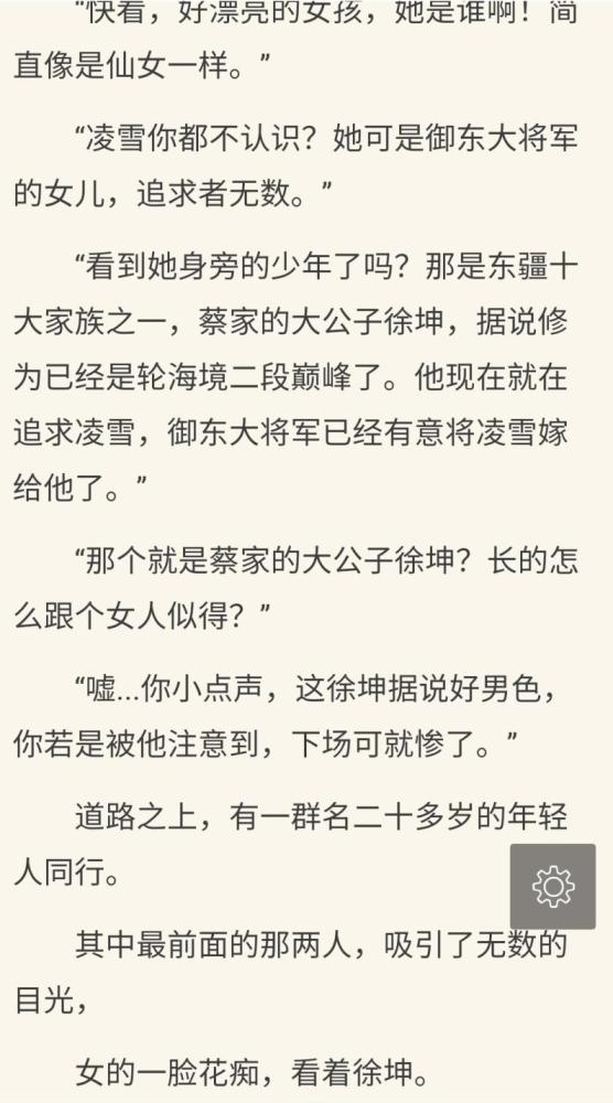 以为十妈生一胎已经是沙雕巅峰了,没想到还有比它更离谱的小说!