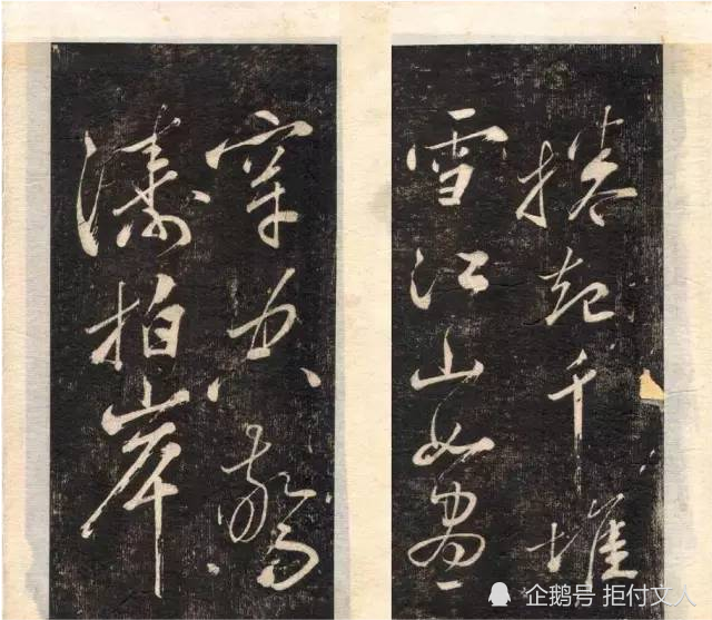 江什么东成语_成语故事图片