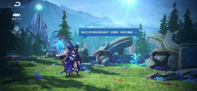 百里玄策新情报原初追逐者vs白虎志野王到底应该选哪个