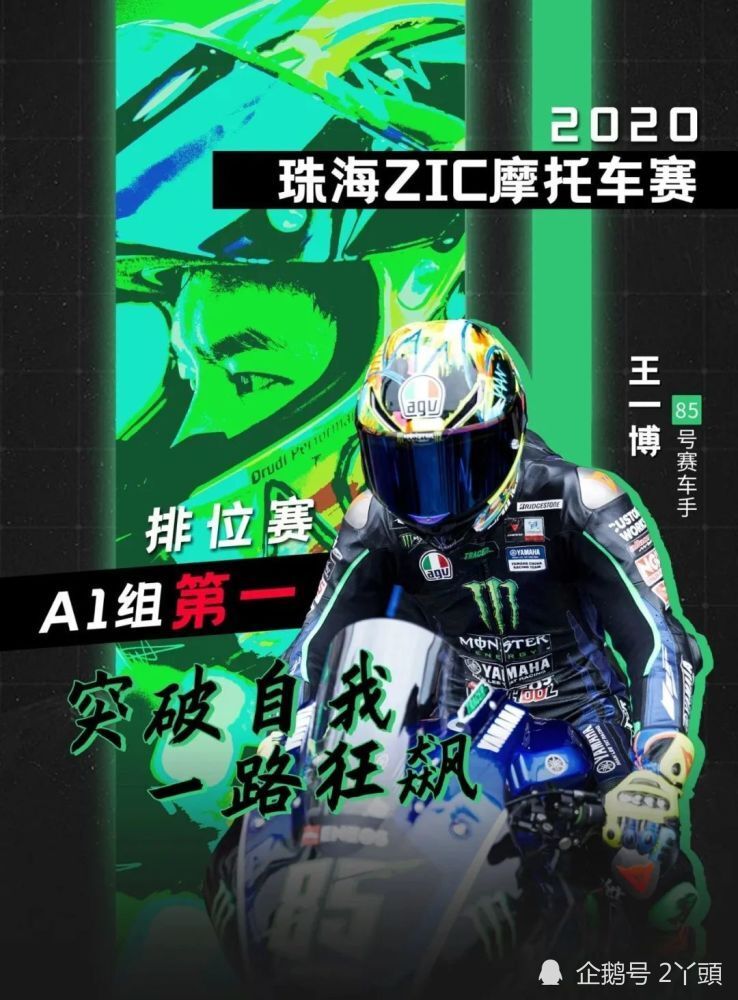 赛王 腾讯网