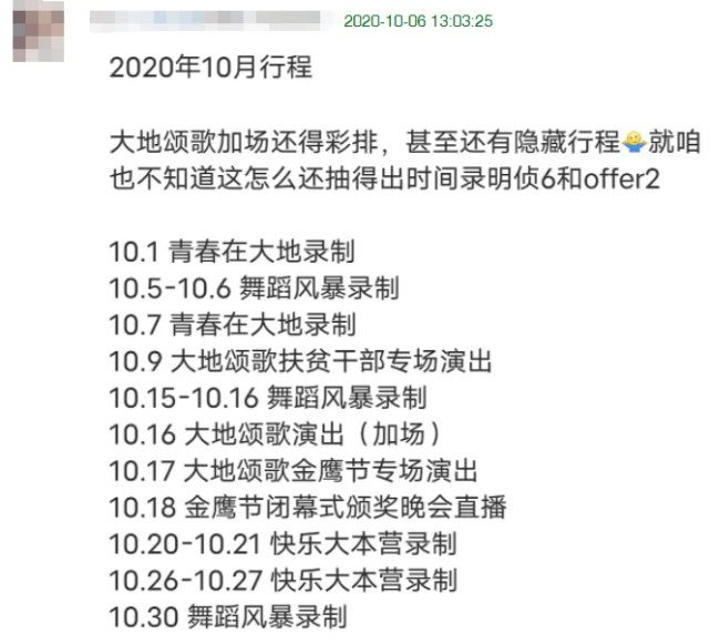 何炅私密行程曝光,揭露了一个残酷真相!网友:活该他红