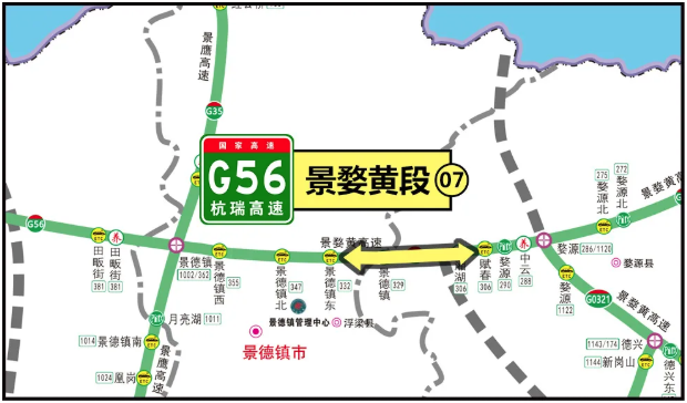 据预测"两节"期间高速公路有7个易拥堵路段,包含昌泰,泰赣,赣定高速3