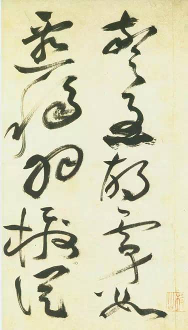 《草书古诗帖》便是祝允明晚年竭平生感悟所书,系中华十大传世名帖之